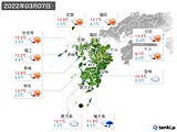 実況天気(2022年03月07日)