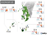 2022年03月10日の鹿児島県の実況天気