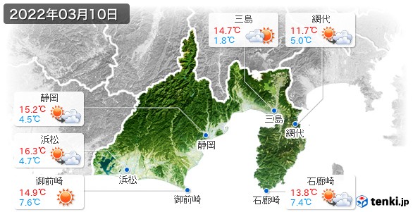 静岡県(2022年03月10日の天気
