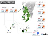 2022年03月11日の鹿児島県の実況天気