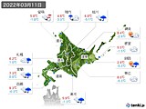 実況天気(2022年03月11日)