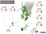 2022年03月12日の鹿児島県の実況天気