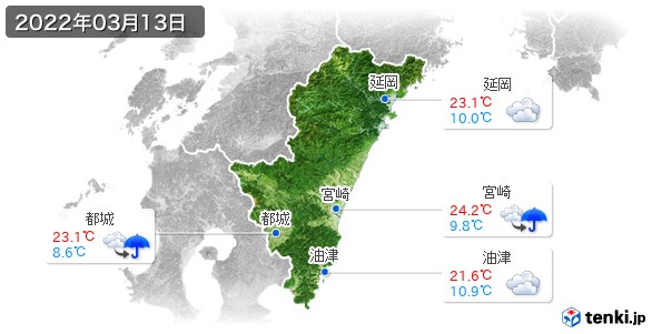 宮崎県(2022年03月13日の天気