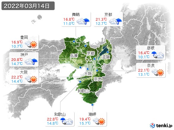 近畿地方(2022年03月14日の天気