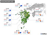 実況天気(2022年03月14日)