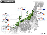 実況天気(2022年03月15日)