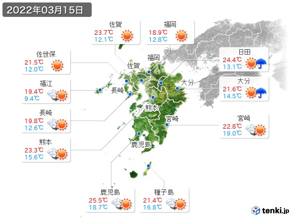 九州地方(2022年03月15日の天気