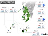 2022年03月17日の鹿児島県の実況天気