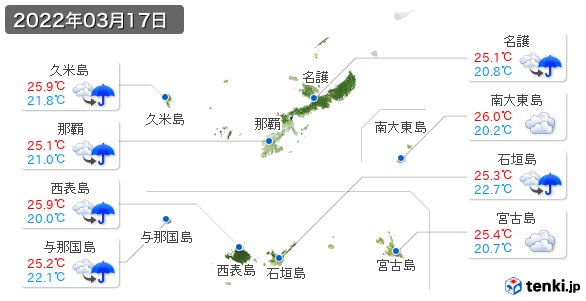 沖縄県(2022年03月17日の天気