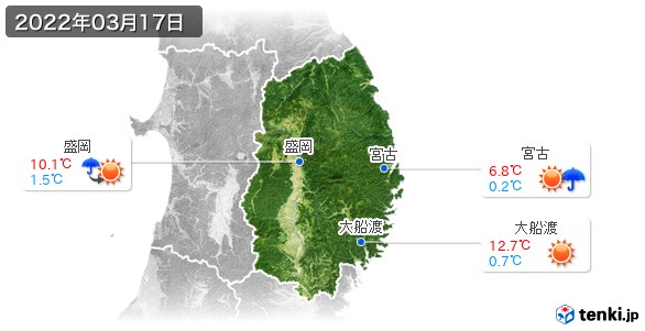 岩手県(2022年03月17日の天気