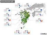 2022年03月18日の九州地方の実況天気