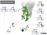 2022年03月18日の鹿児島県の実況天気