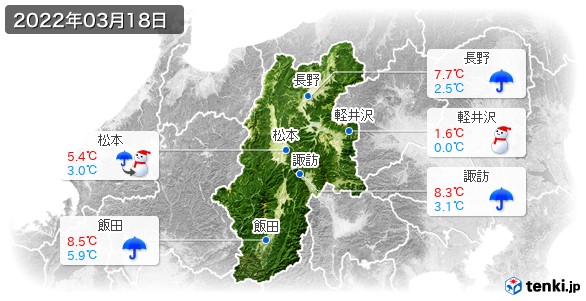 長野県(2022年03月18日の天気