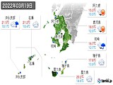 2022年03月19日の鹿児島県の実況天気