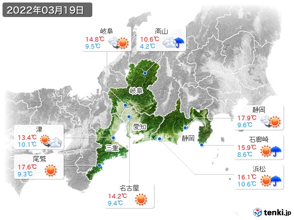 東海地方(2022年03月19日の天気