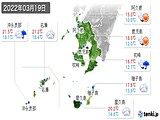 実況天気(2022年03月19日)