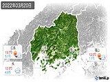 2022年03月20日の広島県の実況天気