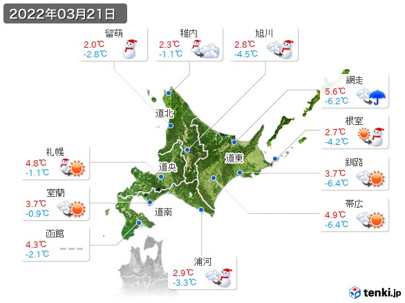 北海道地方(2022年03月21日の天気