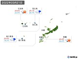 実況天気(2022年03月21日)