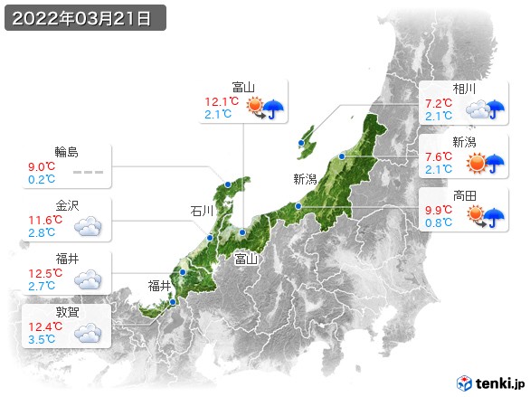 北陸地方(2022年03月21日の天気