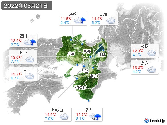 近畿地方(2022年03月21日の天気