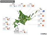 2022年03月22日の北海道地方の実況天気