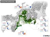 実況天気(2022年03月22日)