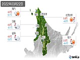 実況天気(2022年03月22日)