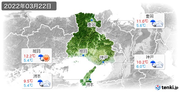 兵庫県(2022年03月22日の天気