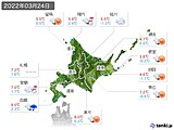 2022年03月24日の北海道地方の実況天気