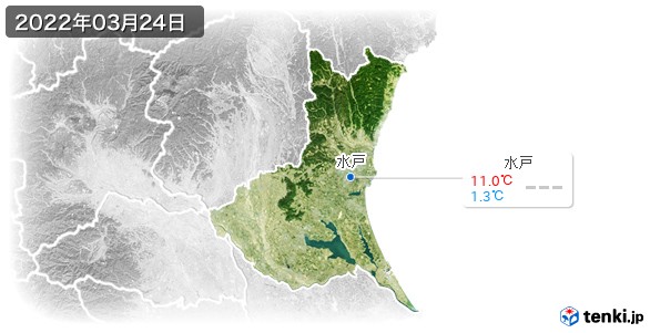 茨城県(2022年03月24日の天気