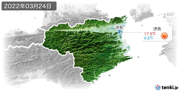 徳島県(2022年03月24日の天気