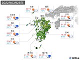 2022年03月25日の九州地方の実況天気