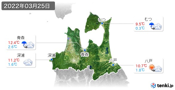 青森県(2022年03月25日の天気