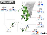 2022年03月26日の鹿児島県の実況天気