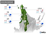 実況天気(2022年03月26日)