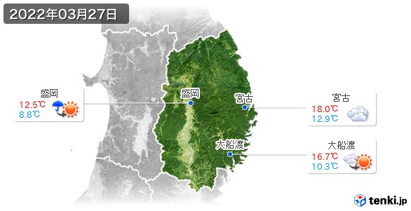 岩手県(2022年03月27日の天気