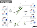 2022年03月29日の沖縄県の実況天気