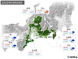 実況天気(2022年03月29日)