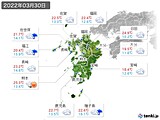 2022年03月30日の九州地方の実況天気