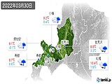 2022年03月30日の道央の実況天気