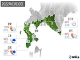 2022年03月30日の道南の実況天気