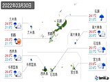 2022年03月30日の沖縄県の実況天気