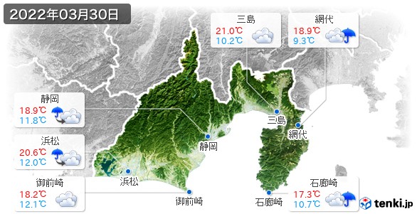 静岡県(2022年03月30日の天気