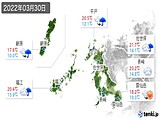 実況天気(2022年03月30日)