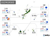 実況天気(2022年03月30日)