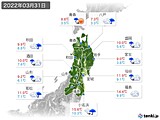 2022年03月31日の東北地方の実況天気