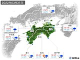 2022年03月31日の四国地方の実況天気