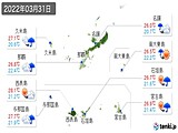 2022年03月31日の沖縄県の実況天気