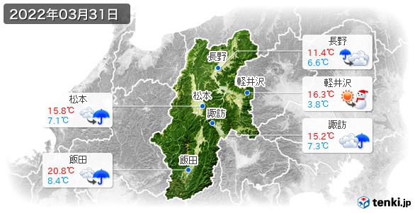 長野県(2022年03月31日の天気